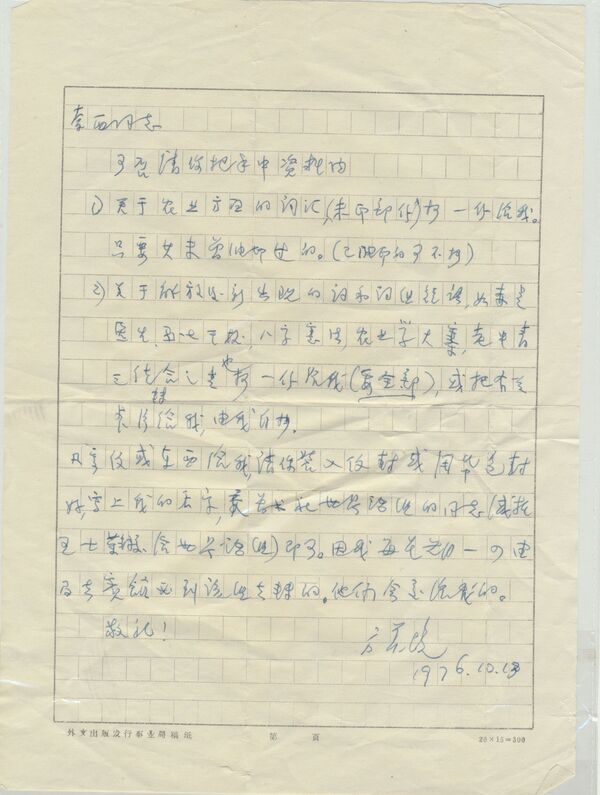 ��־ƽ�������� 001(1)(1)