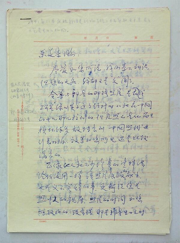 ����ڿ�20231123_104042(1)