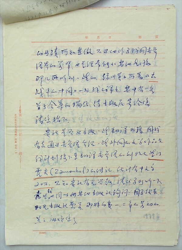 ����ڿ�20231123_104101(1)