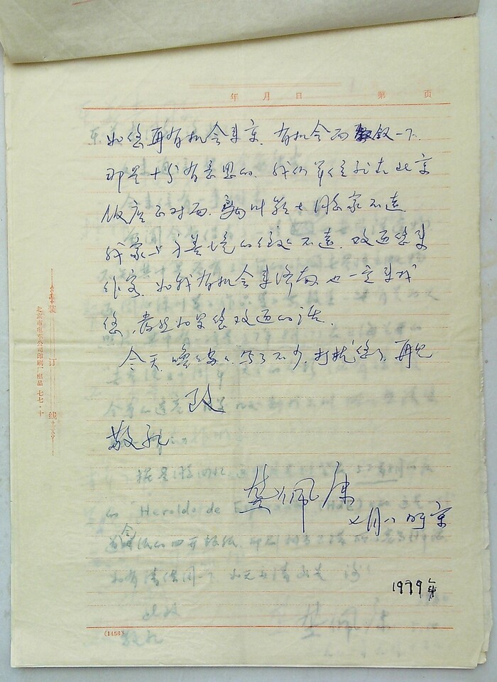 ����ڿ�20231123_104111(1)