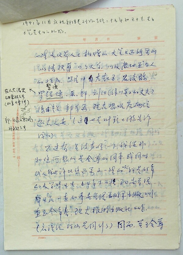 ����ڿ�20231123_104050(1)