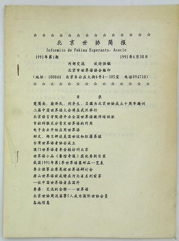 ����ڿ�20230908_085606(1)