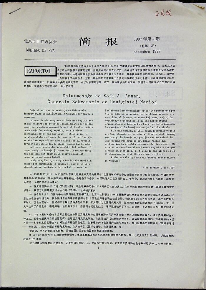 ����ڿ�20230908_085514(1)