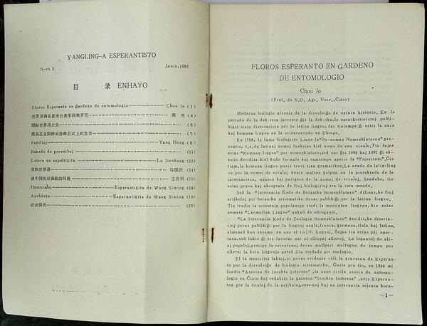 ����ڿ�20230908_083735(1)