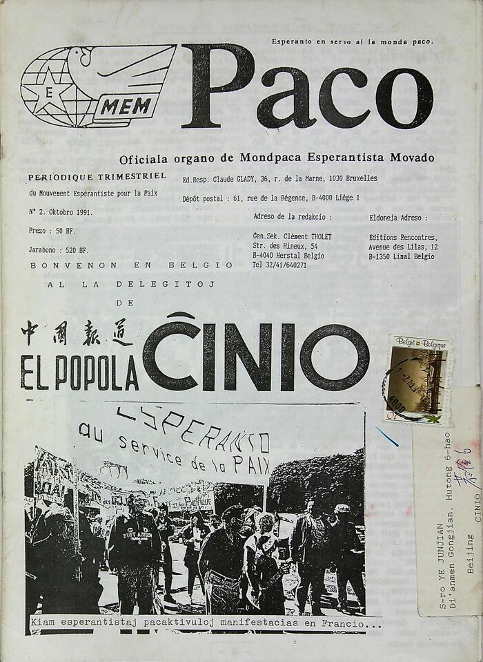 ����ڿ�20230907_113501(1)