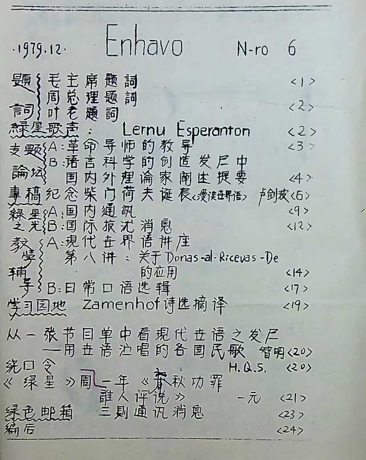 ΢��ͼƬ_20260115162214_609_14