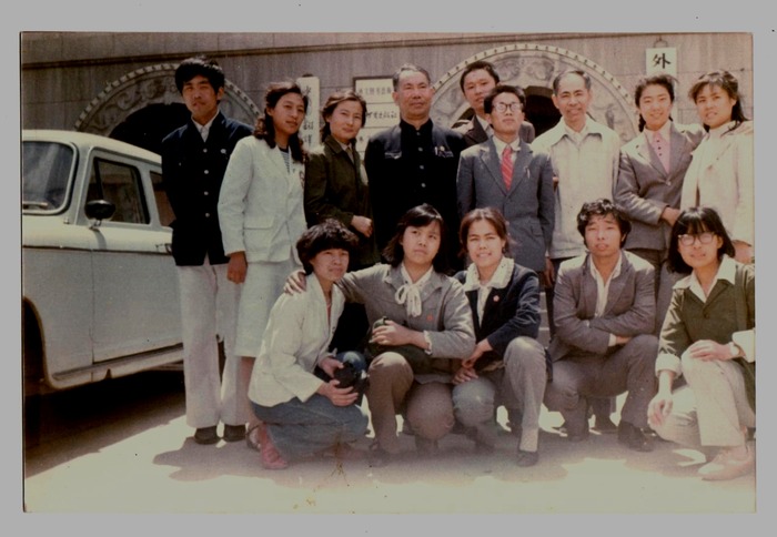 1985����������������ʿ����������ͬ�����ھ�ѧԱ���л�ȫ����Э��¥ǰ��Ӱ��(1)