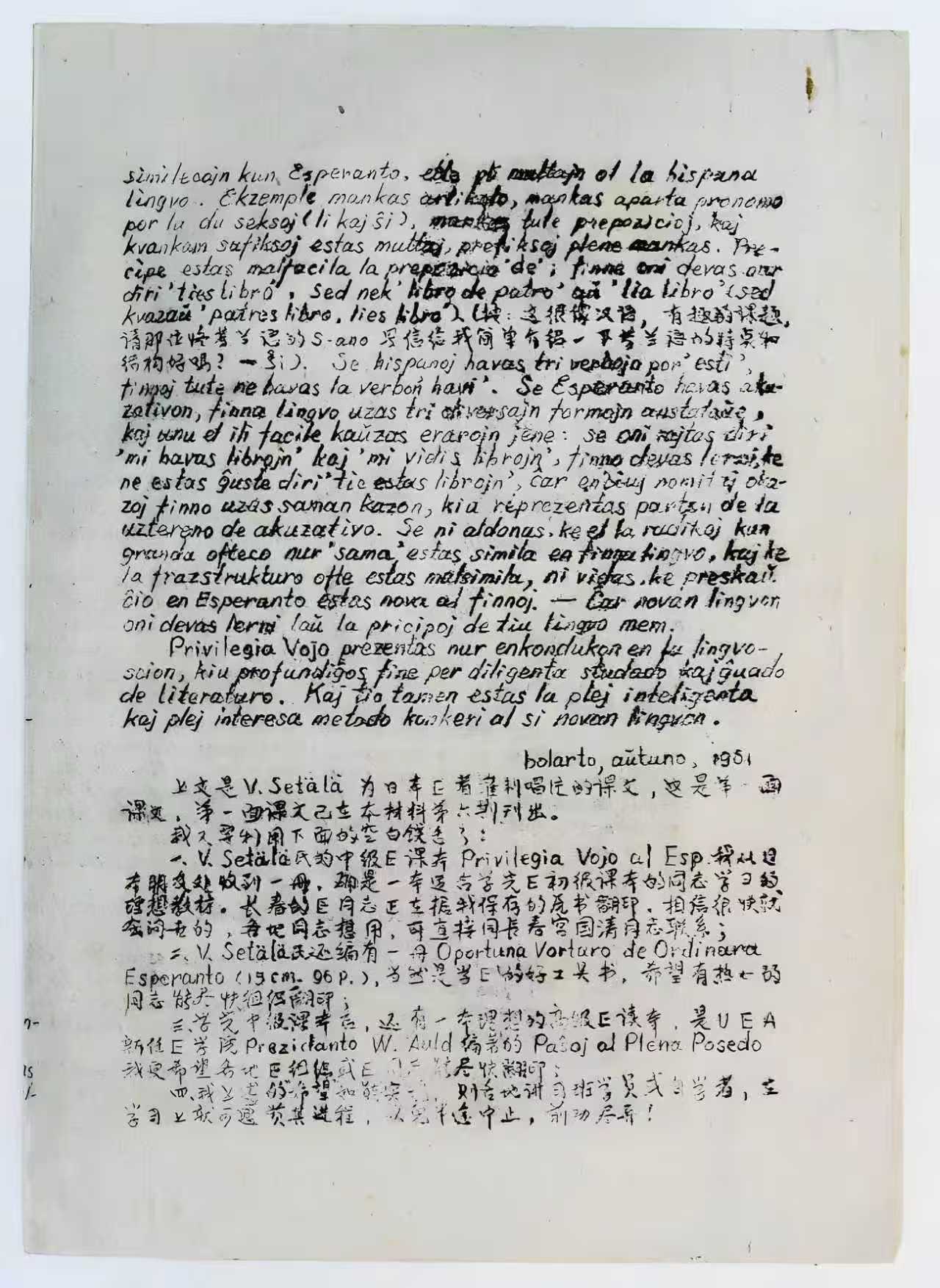 ΢��ͼƬ_20260120125717_621_30