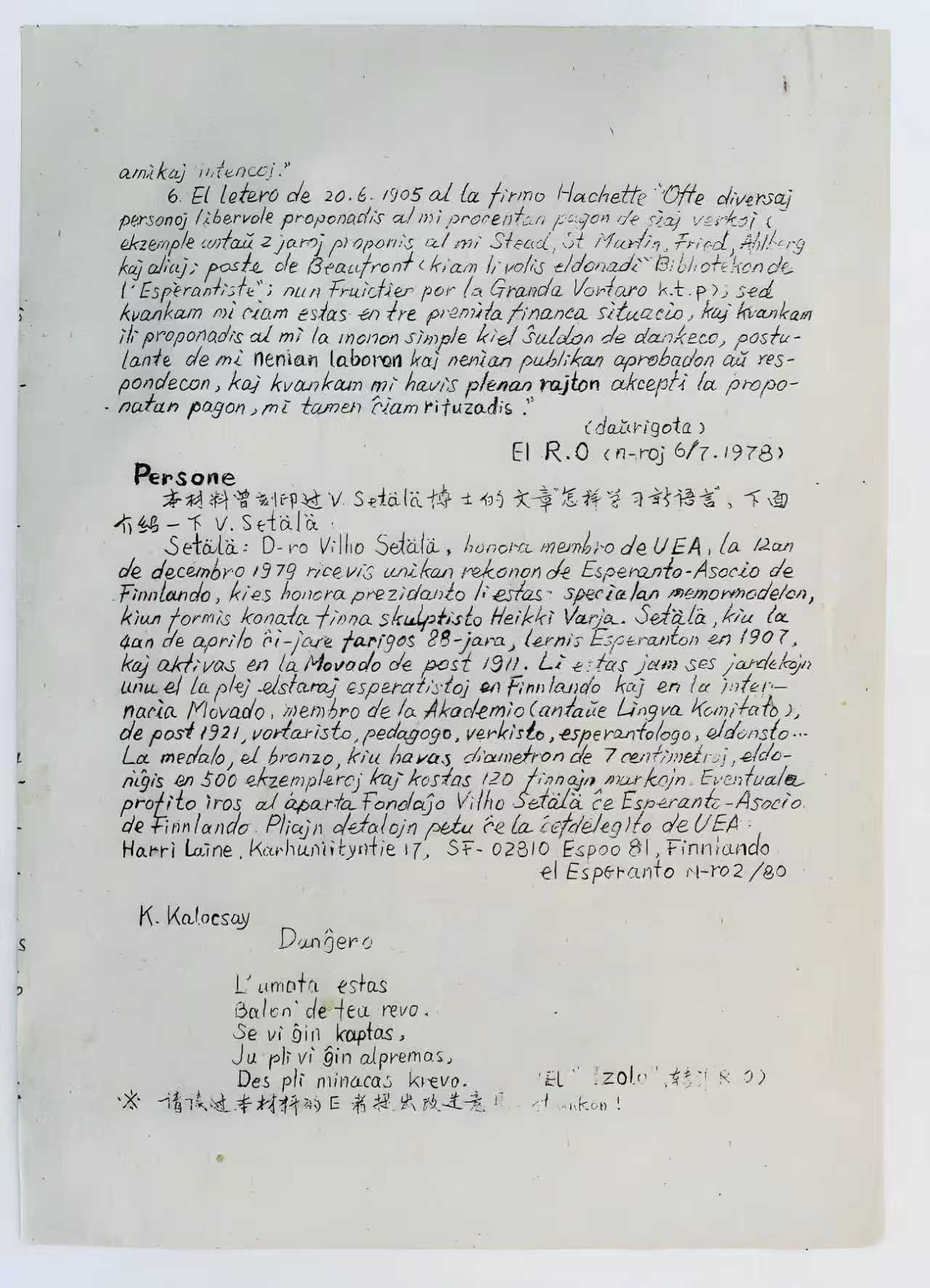 ΢��ͼƬ_20260120130002_626_30