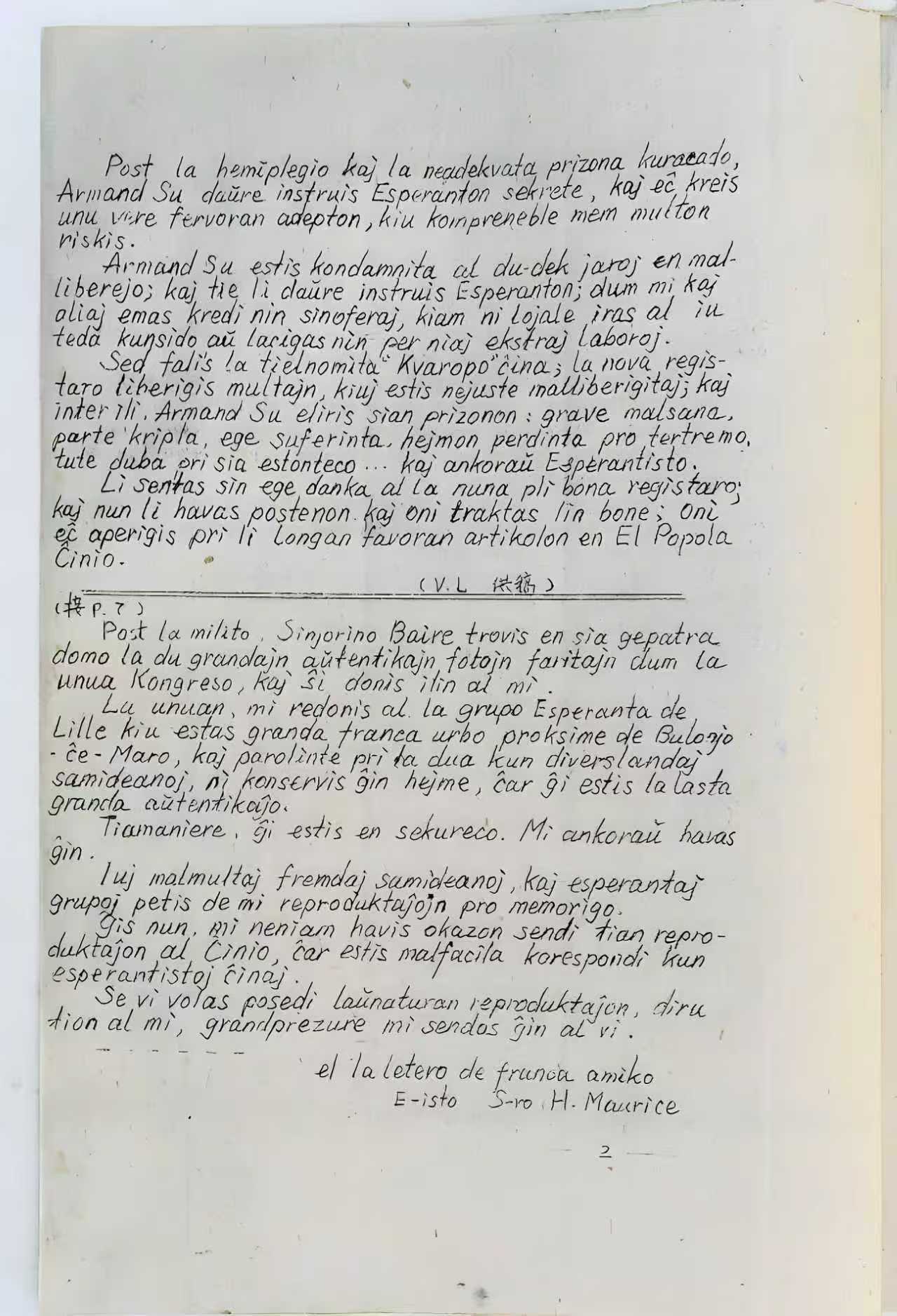 ΢��ͼƬ_20260120130500_628_30