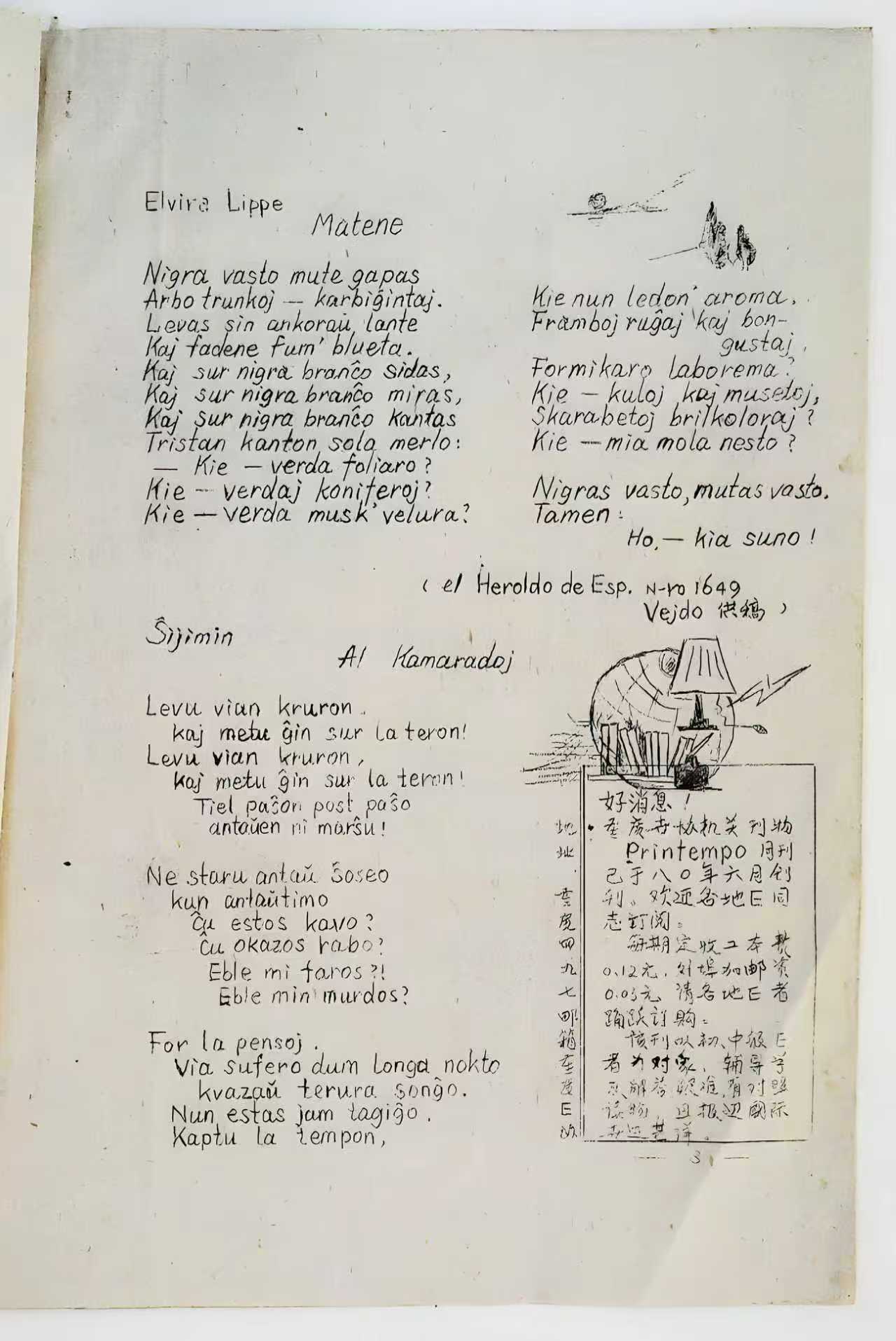 ΢��ͼƬ_20260120131138_639_30