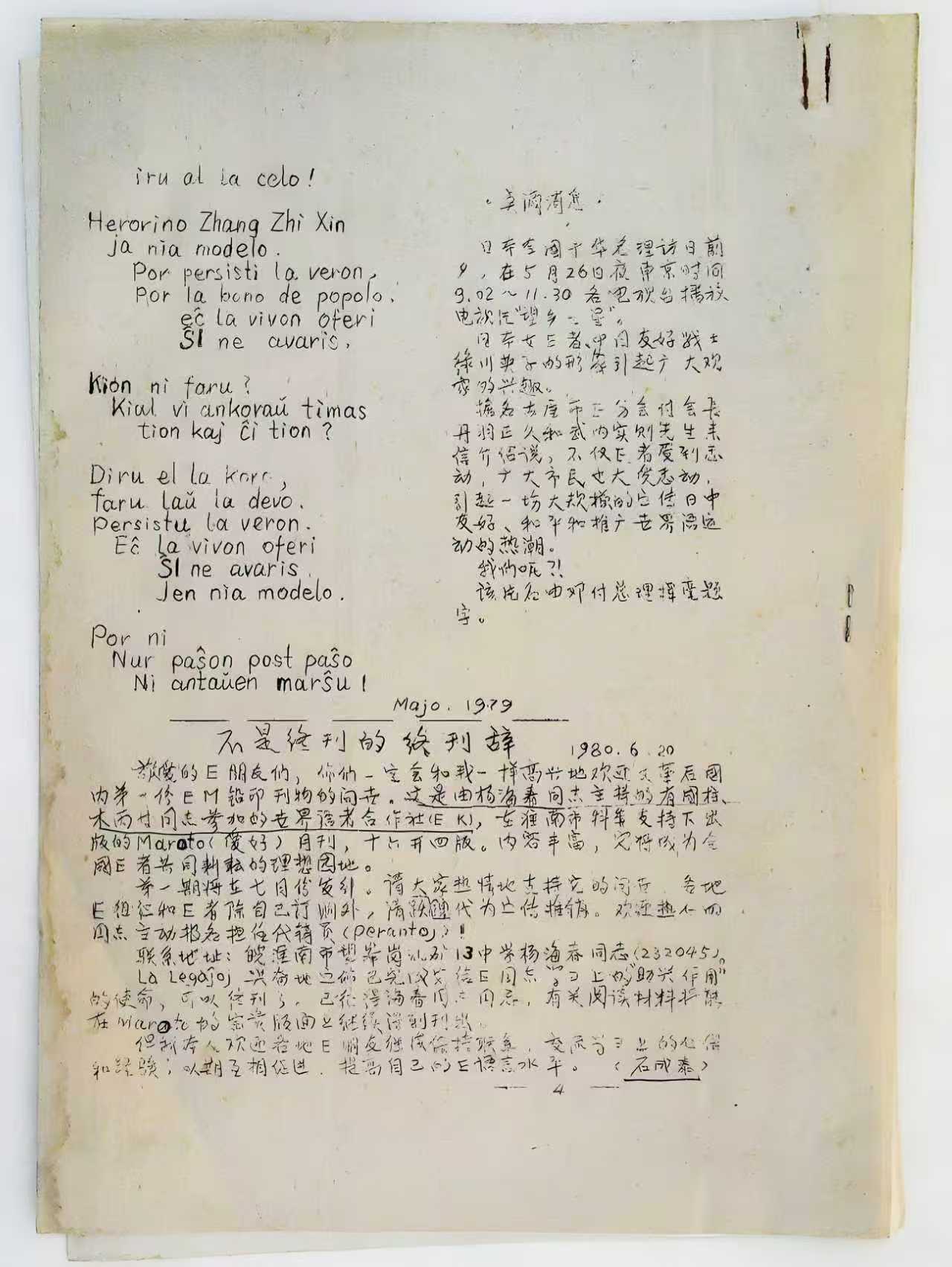 ΢��ͼƬ_20260120131139_640_30