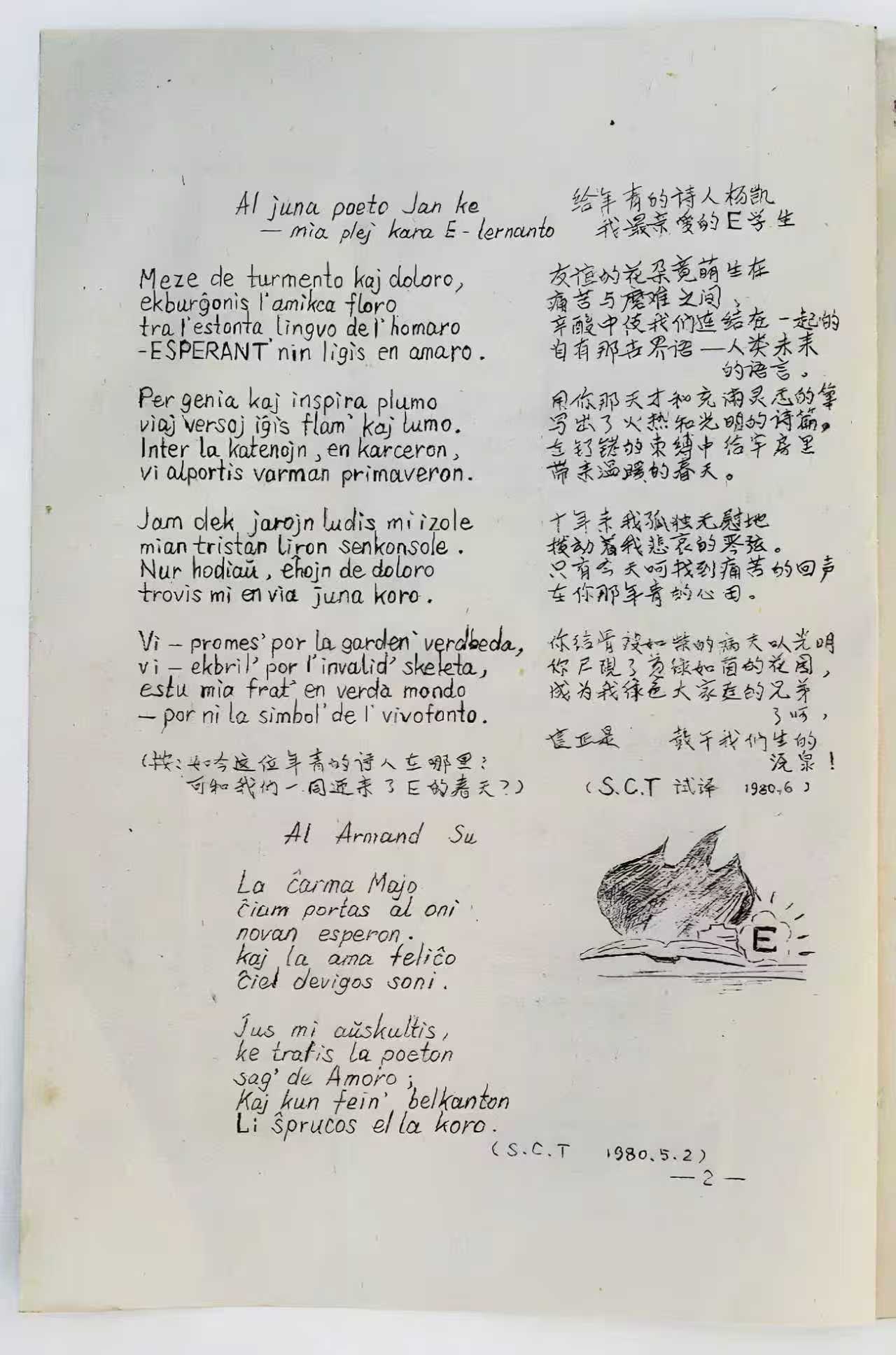 ΢��ͼƬ_20260120131137_638_30