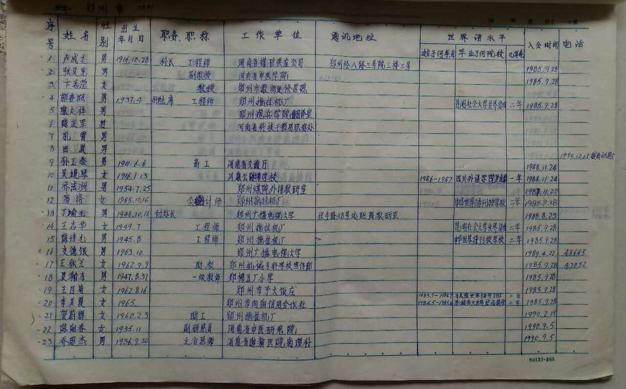 ΢��ͼƬ_20200821093640(1)