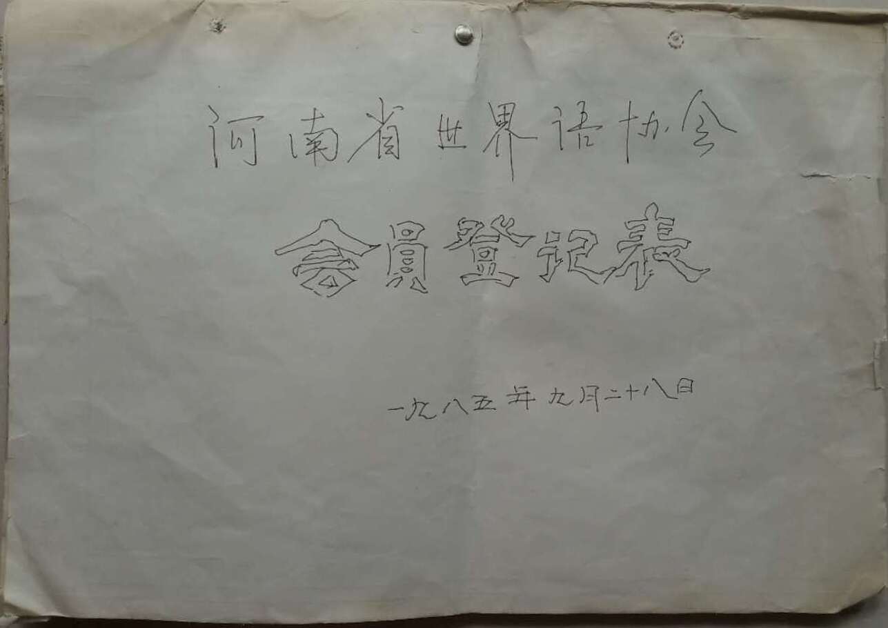 ΢��ͼƬ_20200821093703(1)