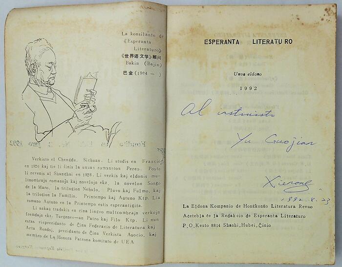 ����ڿ�20230718_101609(1)(1)