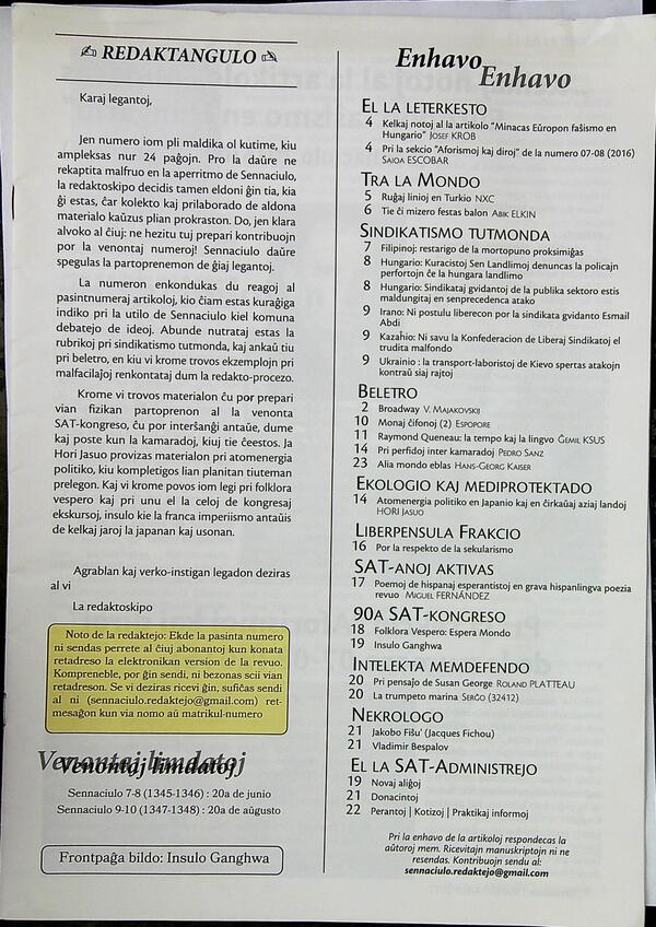 ����ڿ�20230718_100631(1)