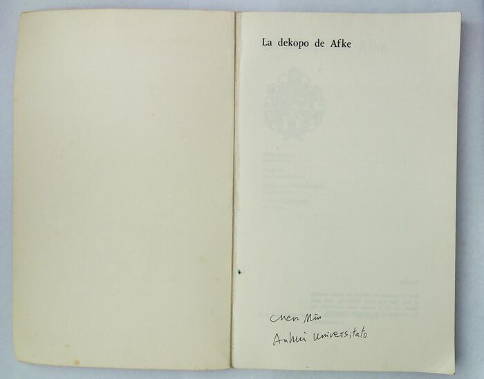 ����ڿ�20230718_101917(1)(1)