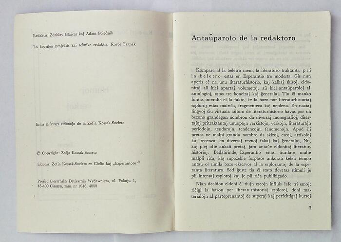 ����ڿ�20230718_102159(1)