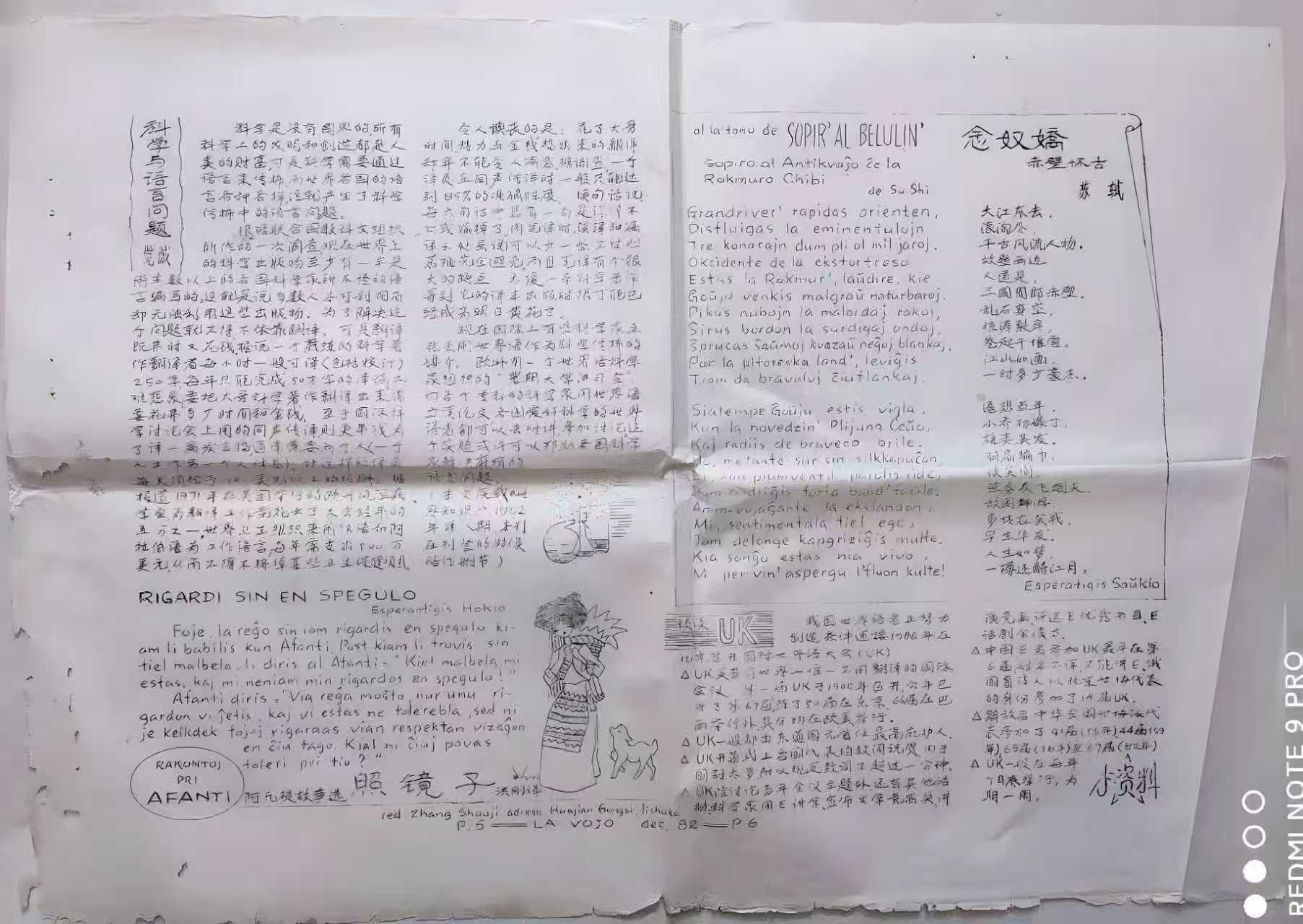 ΢��ͼƬ_20260122100934_685_14