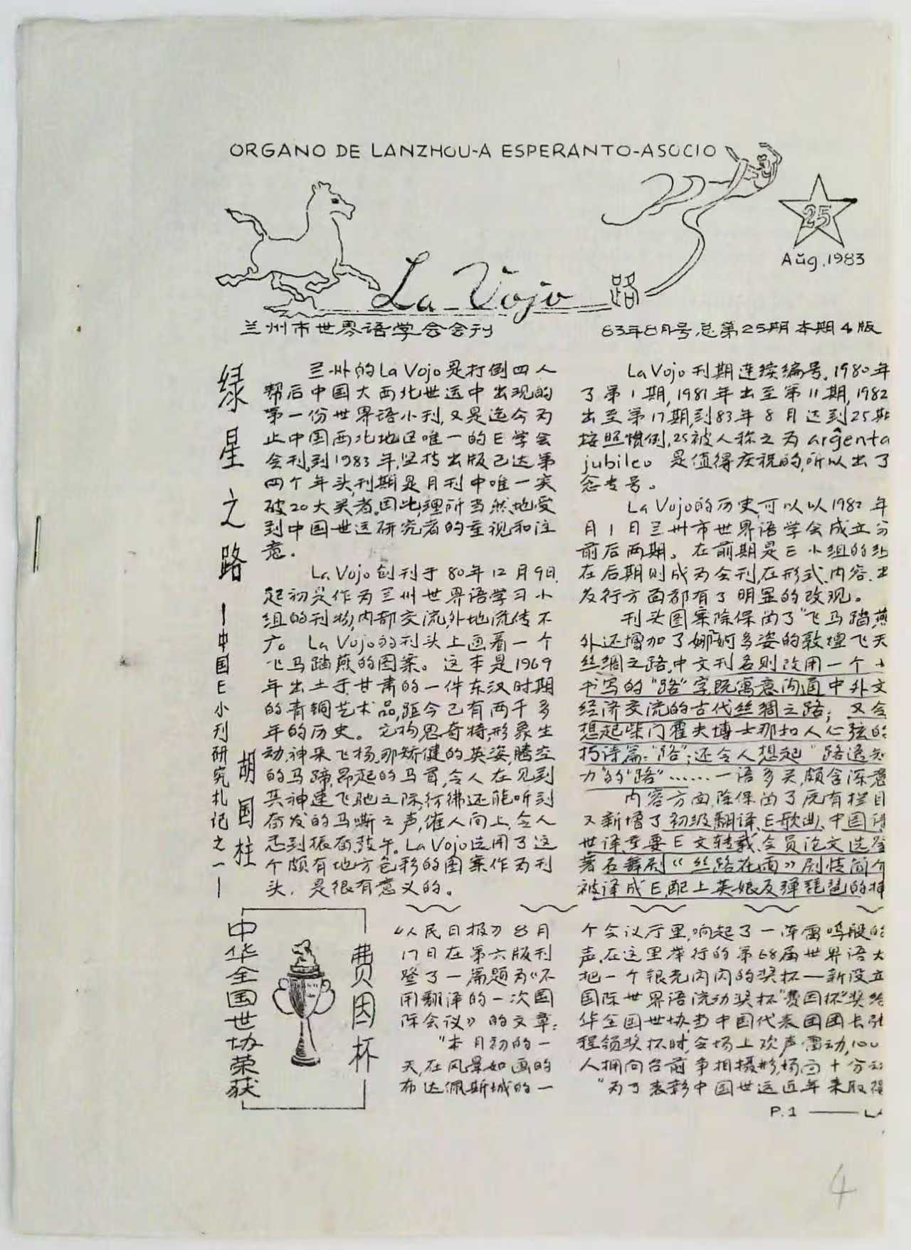 ΢��ͼƬ_20260122102817_688_14