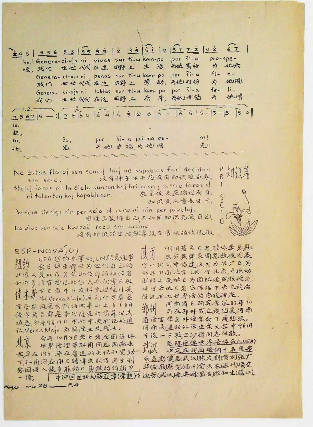 ΢��ͼƬ_20260122103636_692_14