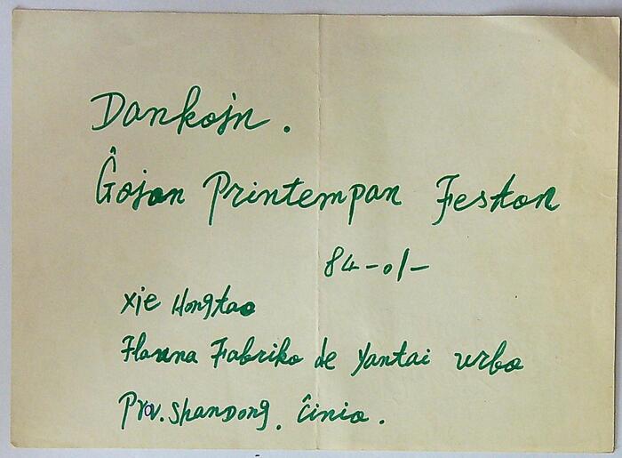 ����ڿ�20240318_123342(1)