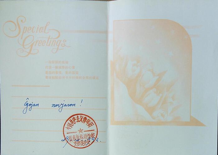 ����ڿ�20240115_114509(1)