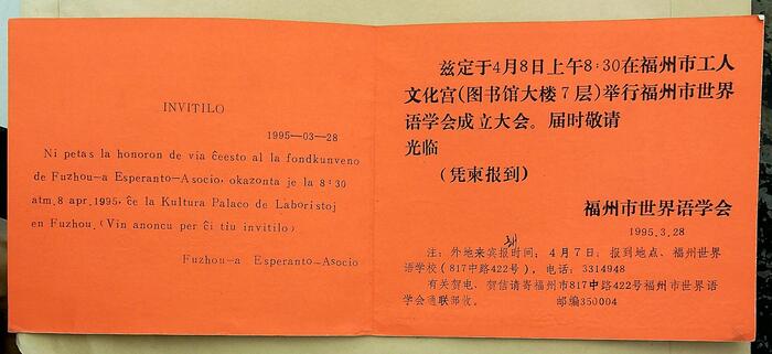 ����ڿ�20240115_114430(1)