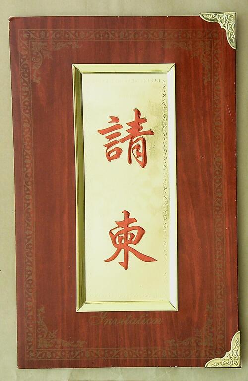 ����ڿ�20240115_113933(1)