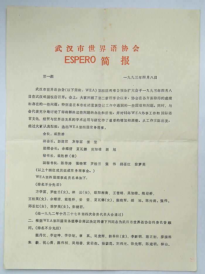 ����ڿ�20240321_105120(1)