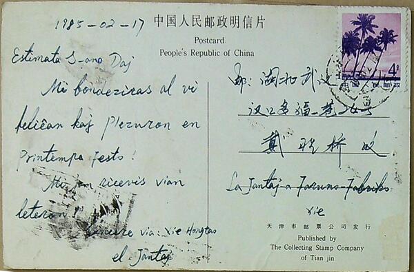 ����ڿ�20240115_114319 - ����(1)