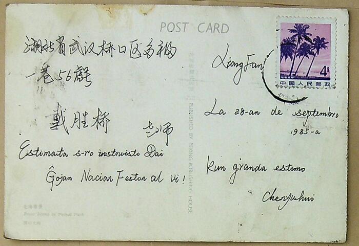 ����ڿ�20240115_114112 - ����(1)