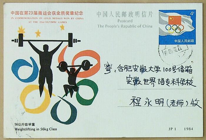 ����ڿ�20240115_114033(1)