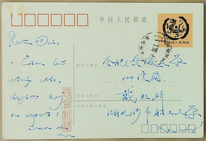 ����ڿ�20240115_114112(1)