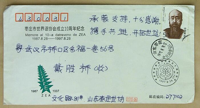 ����ڿ�20240115_114350(1)