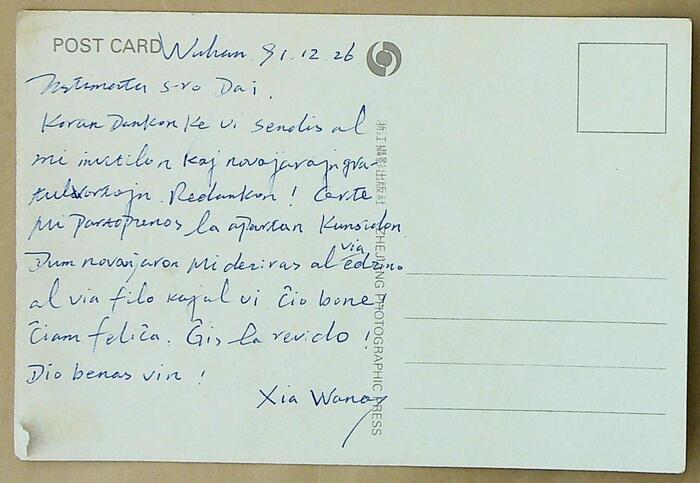 ����ڿ�20240115_114218(1)