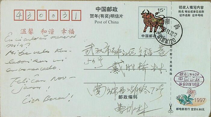 ����ڿ�20240115_114336(1)