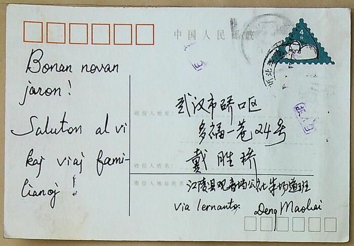 ����ڿ�20240115_114131 - ����(1)