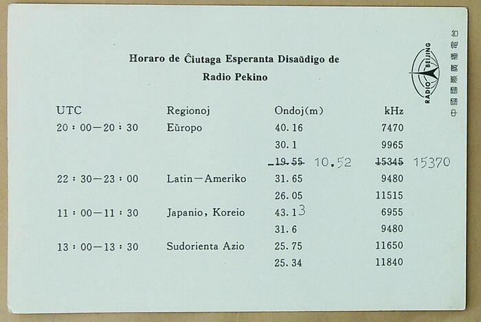 ����ڿ�20240115_114143(1)