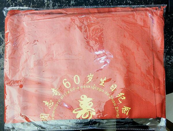 ����ڿ�20231106_091720(1)