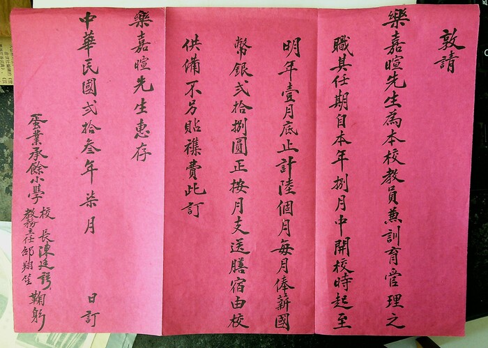 ����ڿ�20231123_110451(1)