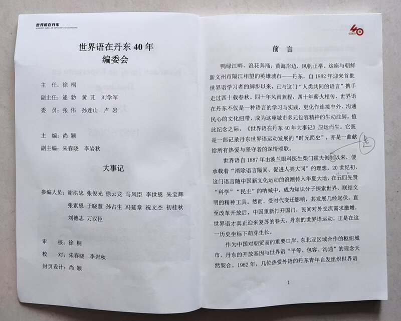 ΢��ͼƬ_20260305091114_851_54(1)