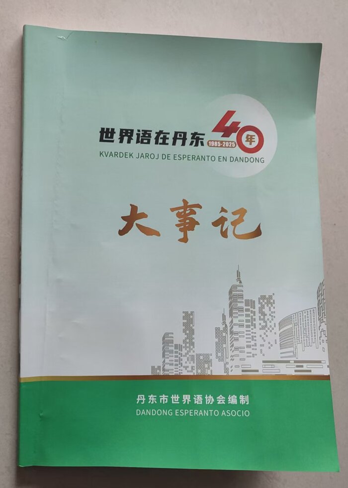 ΢��ͼƬ_20260305091113_850_54(1)