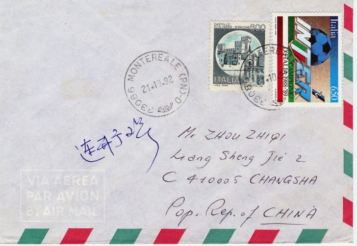 ����ʵ�ķ� 283(1)