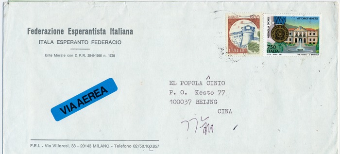 ����ʵ�ķ� 237(1)