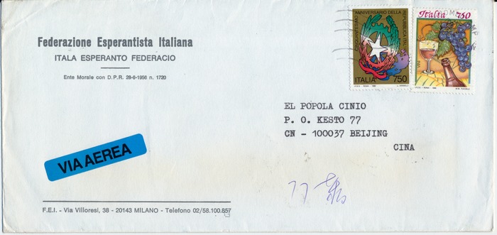 ����ʵ�ķ� 237 - ����(1)