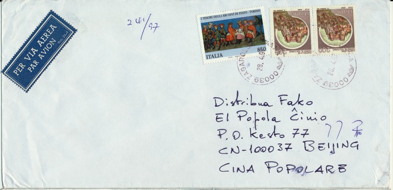 ����ʵ�ķ� 238 - ����(1)