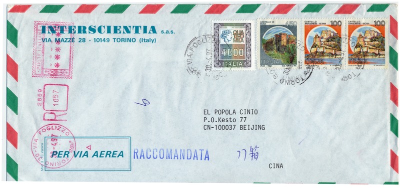 ����ʵ�ķ� 241(1)