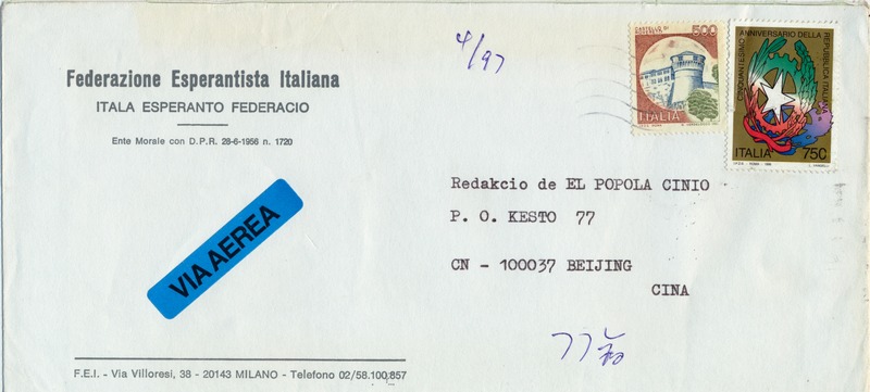 ����ʵ�ķ� 235(1)